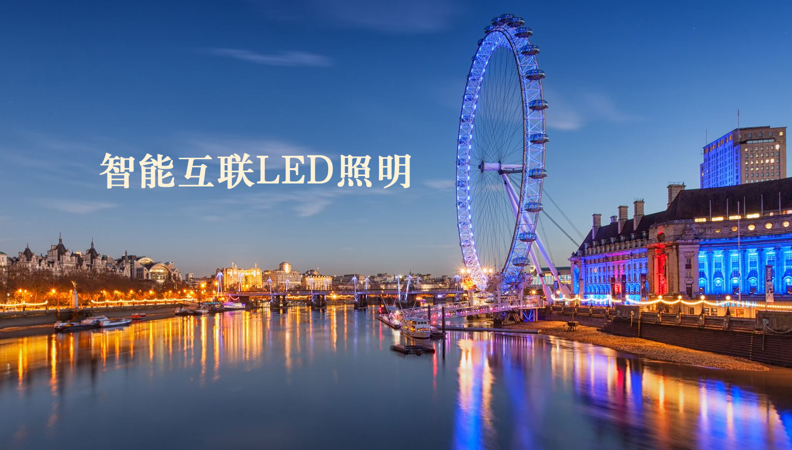 福州led灯具防火墙华为经销商